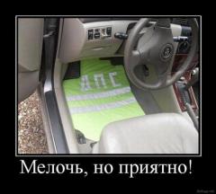 Прикрепленное изображение: y_038c335d.jpg
